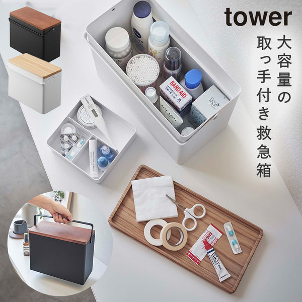 救急箱 タワー.|m2