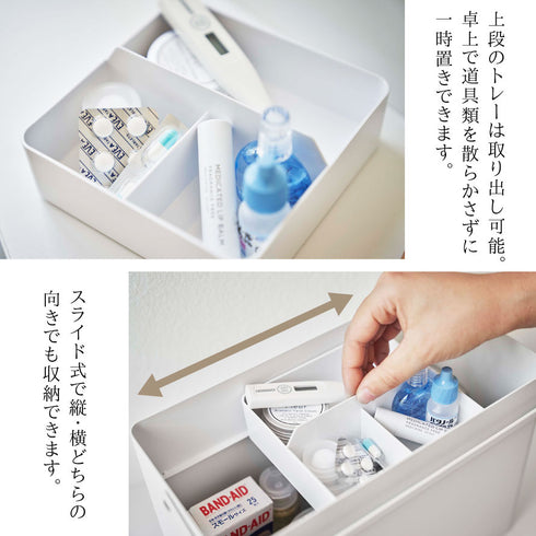 救急箱 タワー.|s3