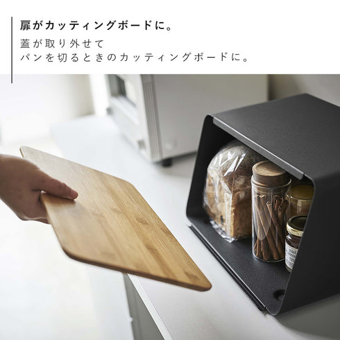 蓋が外せるブレッドケース タワー tower.|s5