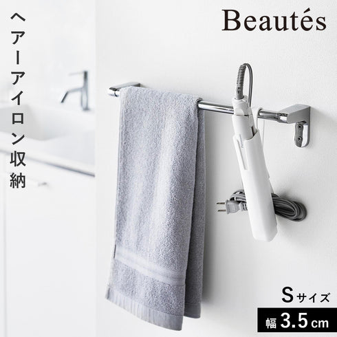 シリコーンヘアーアイロンカバー ボーテス S