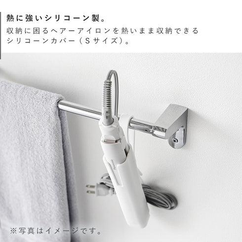 シリコーンヘアーアイロンカバー ボーテス S.|s3
