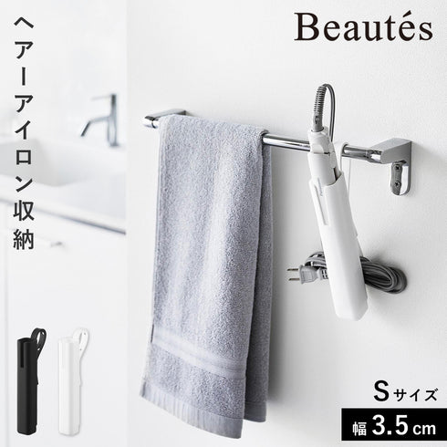 シリコーンヘアーアイロンカバー ボーテス S.|m2