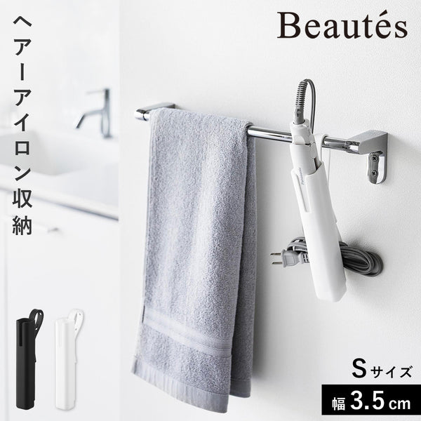 シリコーンヘアーアイロンカバー ボーテス S.|m2