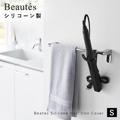 シリコーンヘアーアイロンカバー ボーテス S.|s1