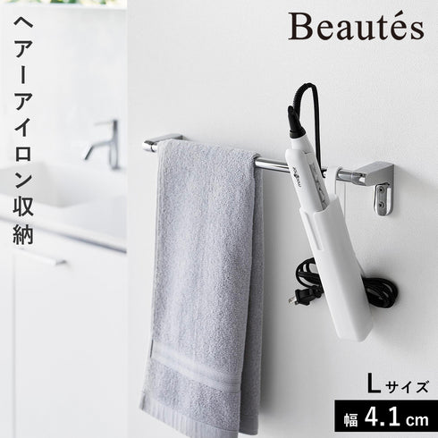 シリコーンヘアーアイロンカバー ボーテス L