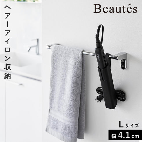 シリコーンヘアーアイロンカバー ボーテス L