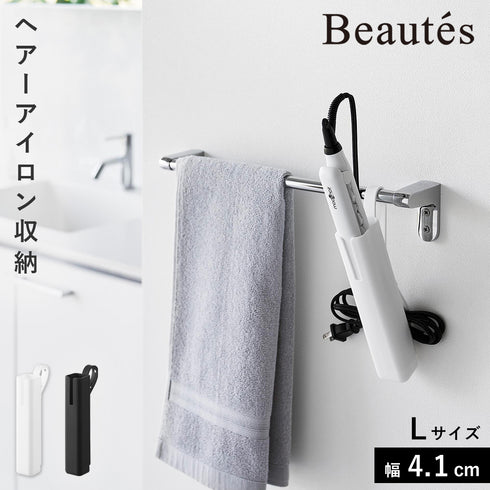 シリコーンヘアーアイロンカバー ボーテス L.|m2