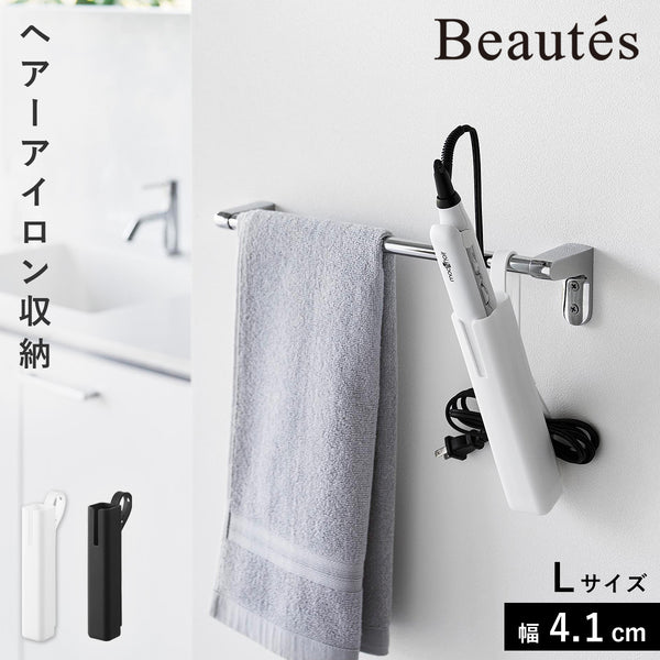 シリコーンヘアーアイロンカバー ボーテス L.|m2