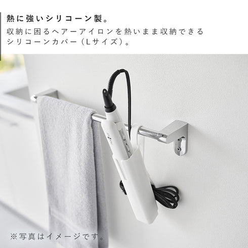 シリコーンヘアーアイロンカバー ボーテス L.|s3