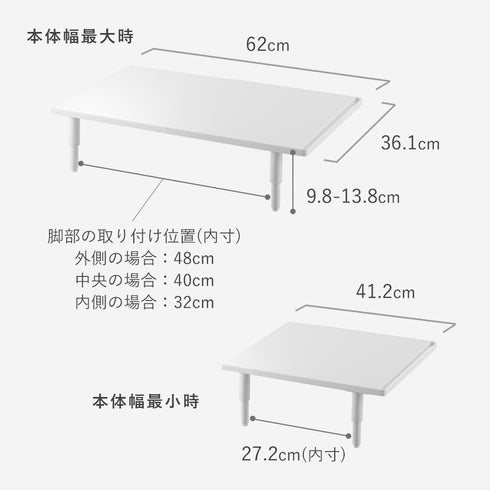 カウンターに乗せられる伸縮食洗機ラック タワー ロータイプ.|s12