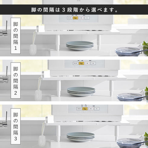 カウンターに乗せられる伸縮食洗機ラック タワー ロータイプ.|s4