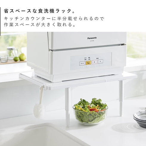 カウンターに乗せられる伸縮食洗機ラック タワー ハイタイプ.|s3
