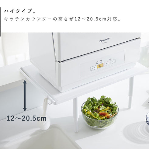 カウンターに乗せられる伸縮食洗機ラック タワー ハイタイプ.|s5