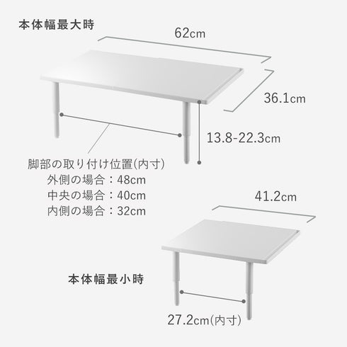 カウンターに乗せられる伸縮食洗機ラック タワー ハイタイプ.|s12