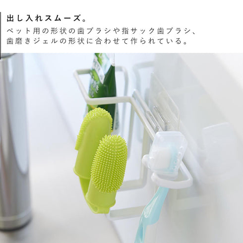 フィルムフックペット用歯磨きセットホルダー ヌークス.|s6