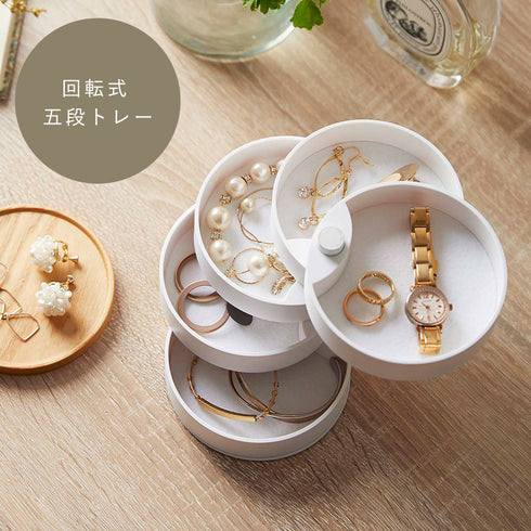 アクセサリートレー トスカ tosca 5段 ホワイト.|s3