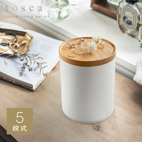 アクセサリートレー トスカ tosca 5段 ホワイト.|s1