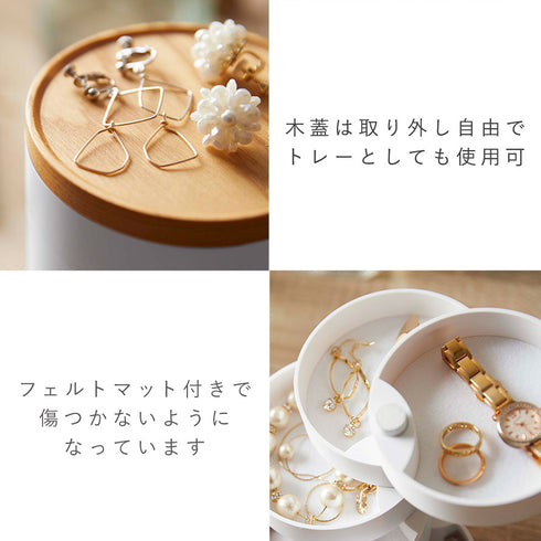 アクセサリートレー トスカ tosca 5段 ホワイト.|s4