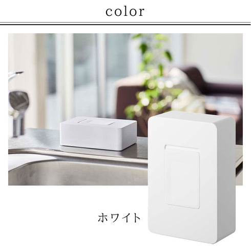 マグネットウェットシートホルダー タワー tower.|s7