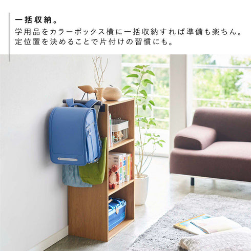 カラーボックス横 ランドセル&リュックハンガー タワー tower.|s5