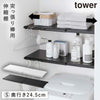 伸縮つっぱり棒用棚板 S タワー tower.|m2