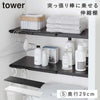 伸縮つっぱり棒用棚板 S タワー.|m2