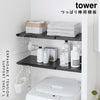 伸縮 つっぱり棒用棚板 タワー tower L.|s1