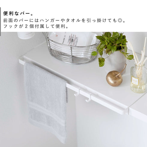 伸縮 つっぱり棒用棚板 タワー tower L.|s5
