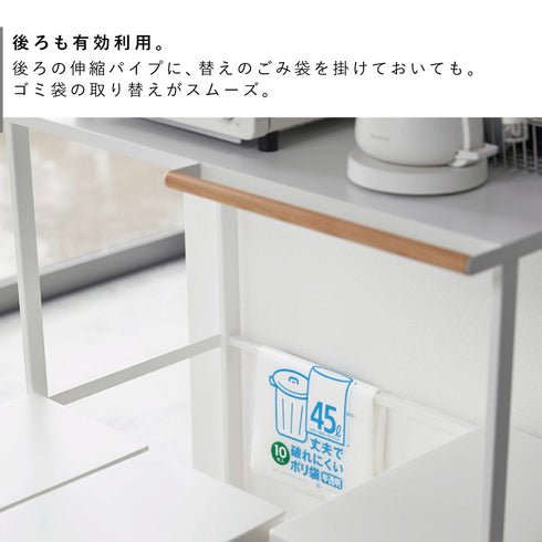 伸縮ゴミ箱上ラック タワー.|s7