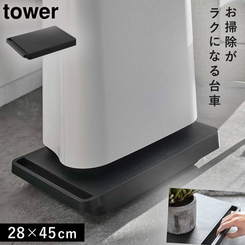 台車 タワー tower