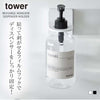 フィルムフックディスペンサーホルダー タワー tower.|s1