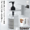 フィルムフックディスペンサーホルダー タワー tower.|m2