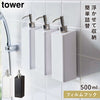 フィルムフックツーウェイディスペンサー タワー tower シャンプー.|m2