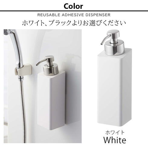 フィルムフックツーウェイディスペンサー タワー 泡タイプ.|s8