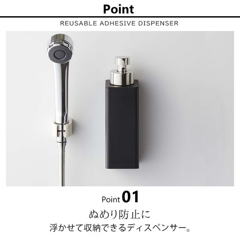 フィルムフックツーウェイディスペンサー タワー 泡タイプ.|s2