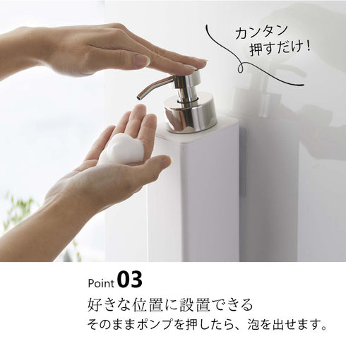 フィルムフックツーウェイディスペンサー タワー 泡タイプ.|s4