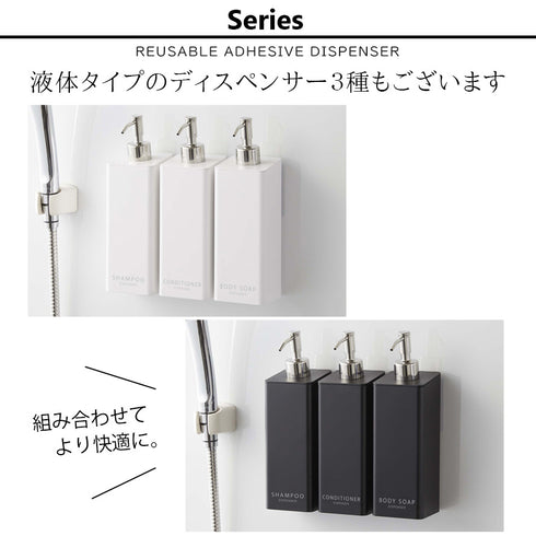フィルムフックツーウェイディスペンサー タワー 泡タイプ.|s10