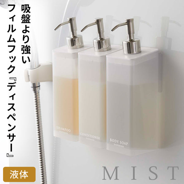 フィルムフックツーウェイディスペンサー.|m2