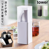 tower 蓋付きカトラリースタンド タワー.|m2