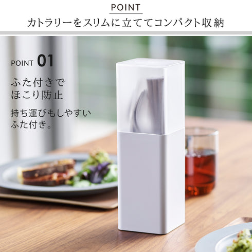 tower 蓋付きカトラリースタンド タワー.|s2