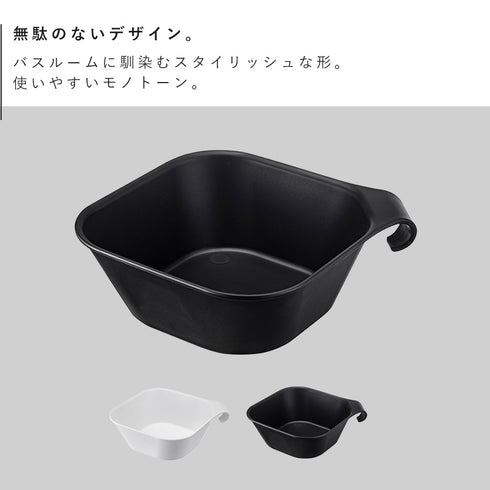 マグネット&引っ掛け湯おけ.|s2