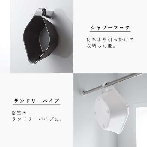 マグネット&引っ掛け湯おけ.|s6