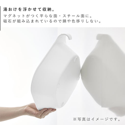 マグネット&引っ掛け湯おけ.|s3