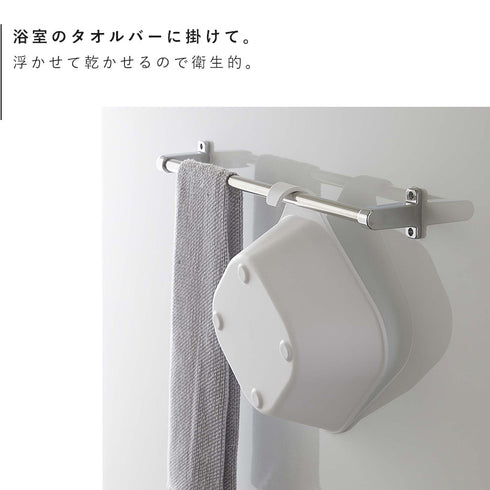 マグネット&引っ掛け湯おけ.|s4