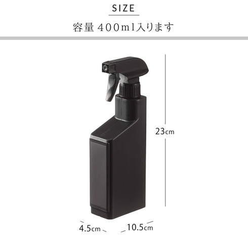 tower マグネットスプレーボトル タワー tower.|s6