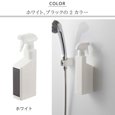 tower マグネットスプレーボトル タワー tower.|s7