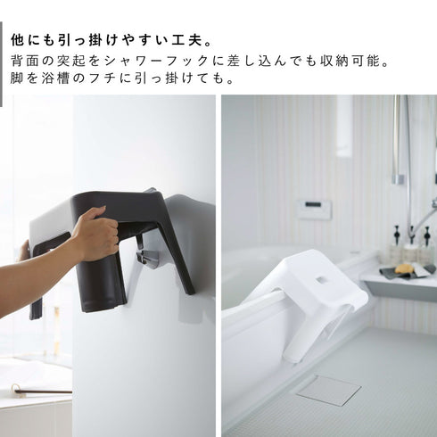 引っ掛け風呂イス.|s4