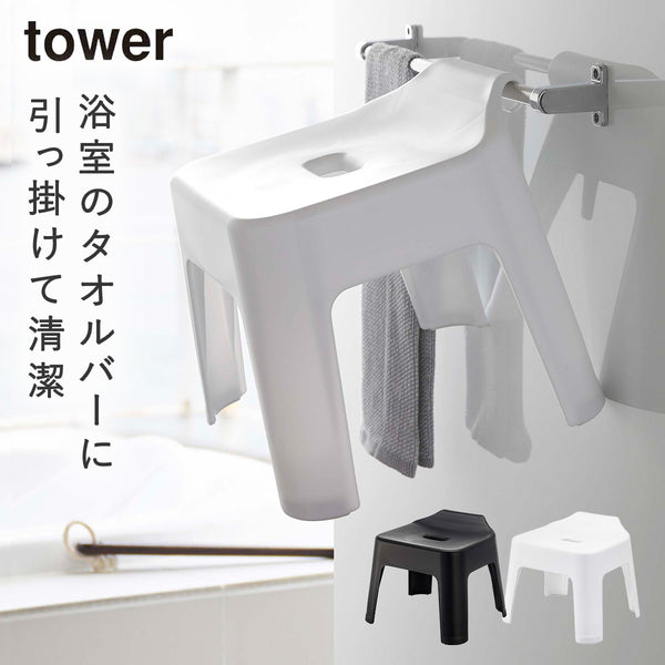 引っ掛け風呂イス.|m2