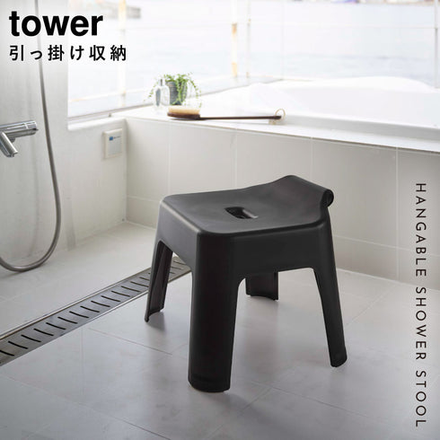 引っ掛け風呂イス.|s1