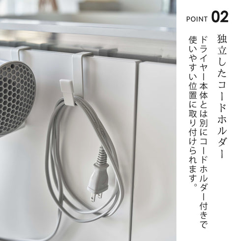 tower ドライヤーハンガー タワー.|s3